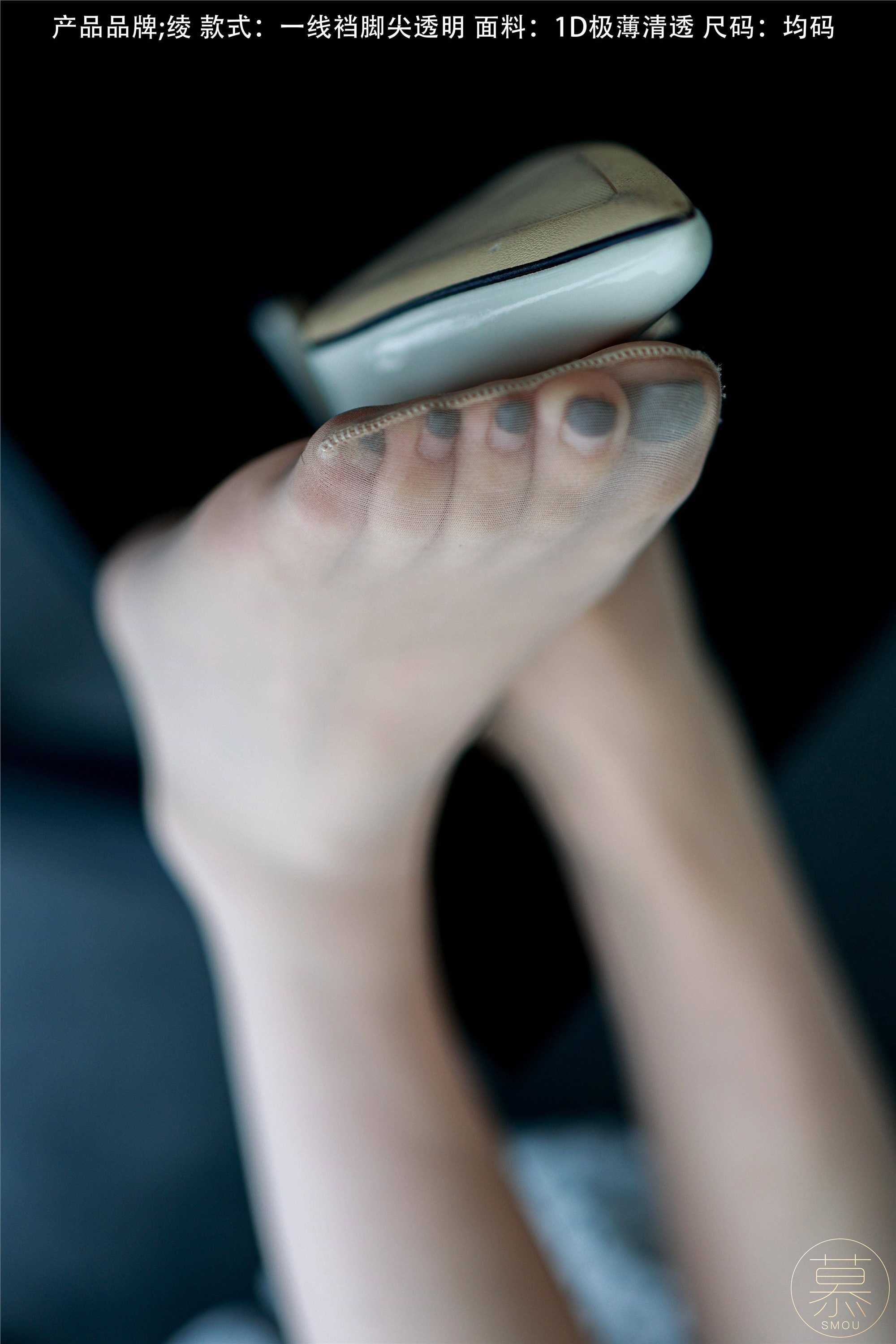 丝慕GIRL 特写集 TX098 X小姐